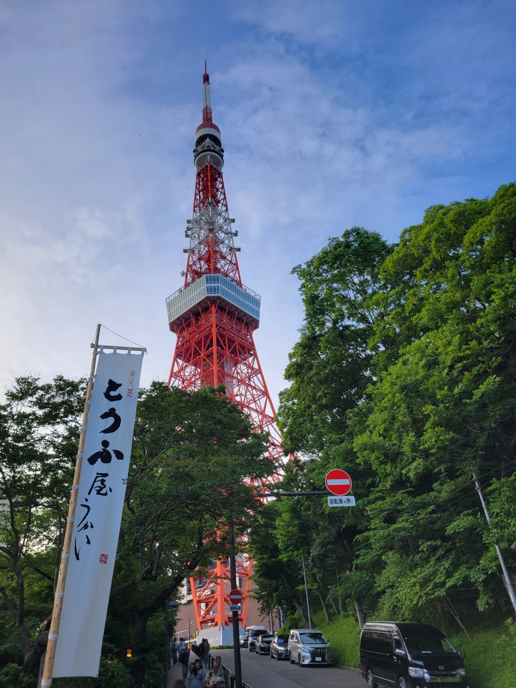First time Japan itinerary 14&nbsp;days